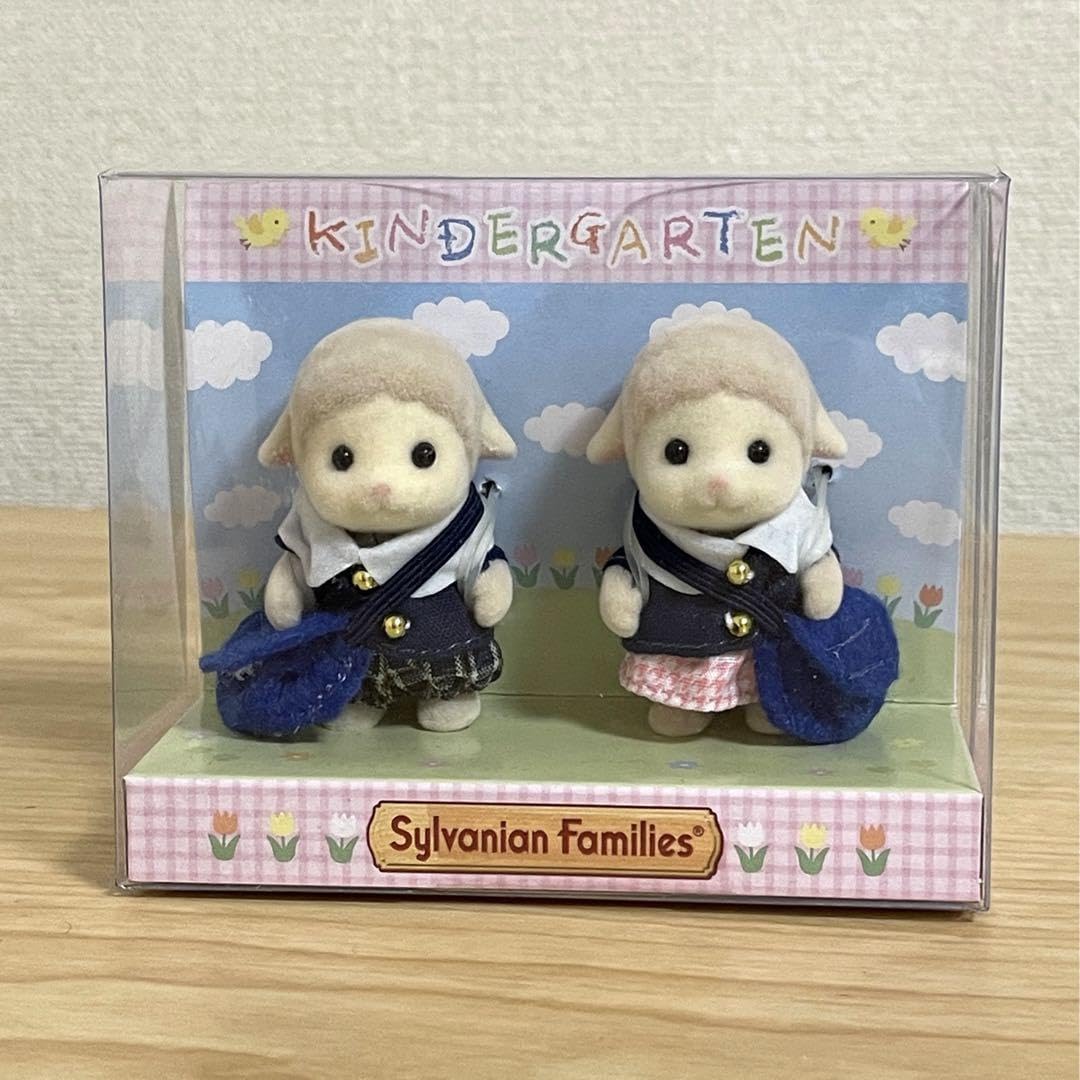シルバニアファミリー 羊 赤ちゃんペアセット 通園シルバニア
