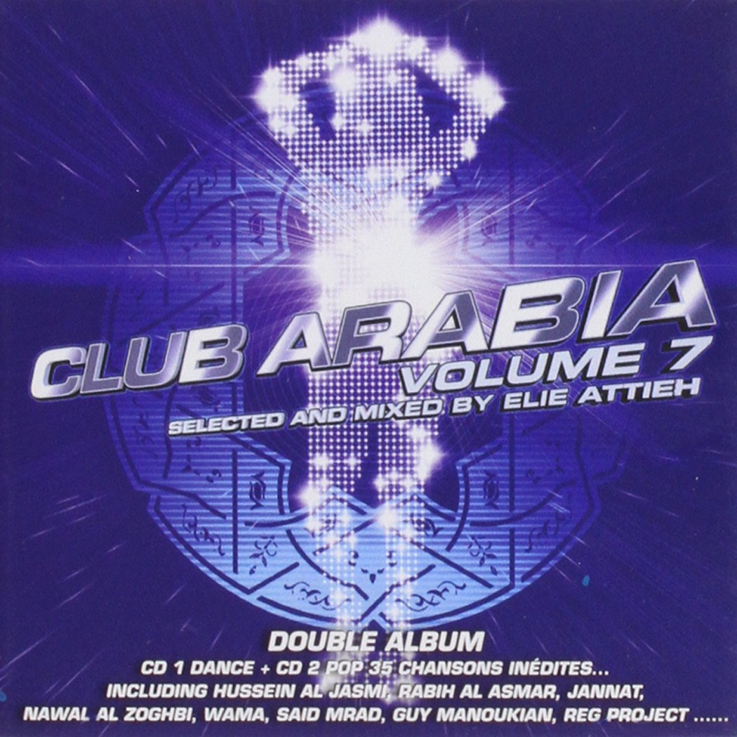 Club Arabia 7