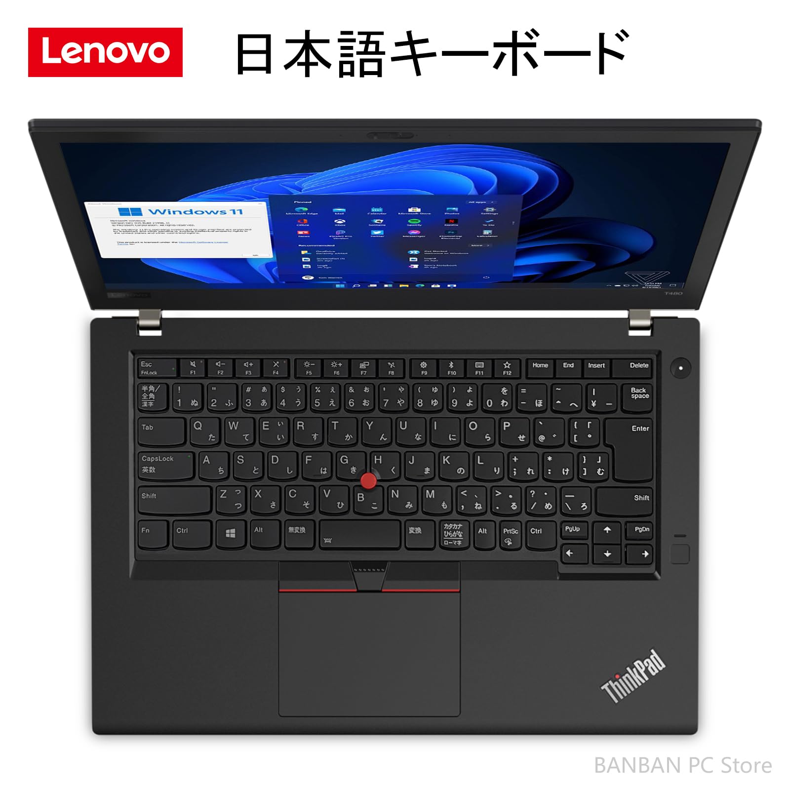 Amazon.co.jp: 【整備済み品】 レノボ ノートパソコン Lenovo ThinkPad 