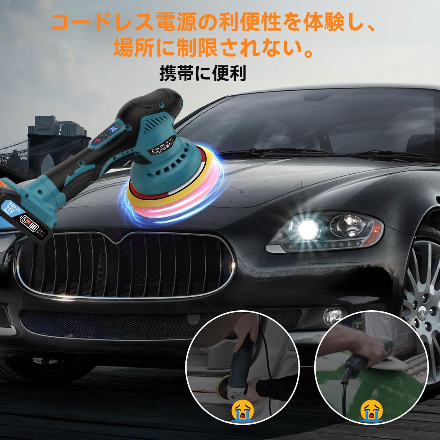 Amazon.co.jp: 【2025強化版】ポリッシャー 車 2.0Ahバッテリ一2 Amazon.co.jp: 【2025強化版】ポリッシャー 車 2.0Ahバッテリ一2