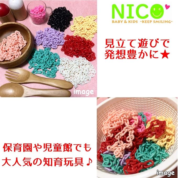 Amazon Nico Style 知育玩具 ロングサイズ プラスチックチェーン 4色セット おままごと 食べ物 キッチン 保育園 児童館 デコパーツ アクセサリーパーツ プラチェーン おもちゃ Bタイプ セット おもちゃ Amazon Nico Style 知育玩具 ロングサイズ プラスチックチェーン 4色セット おままごと 食べ物 キッチン 保育園 児童館 デコパーツ アクセサリーパーツ プラチェーン おもちゃ Bタイプ セット おもちゃ