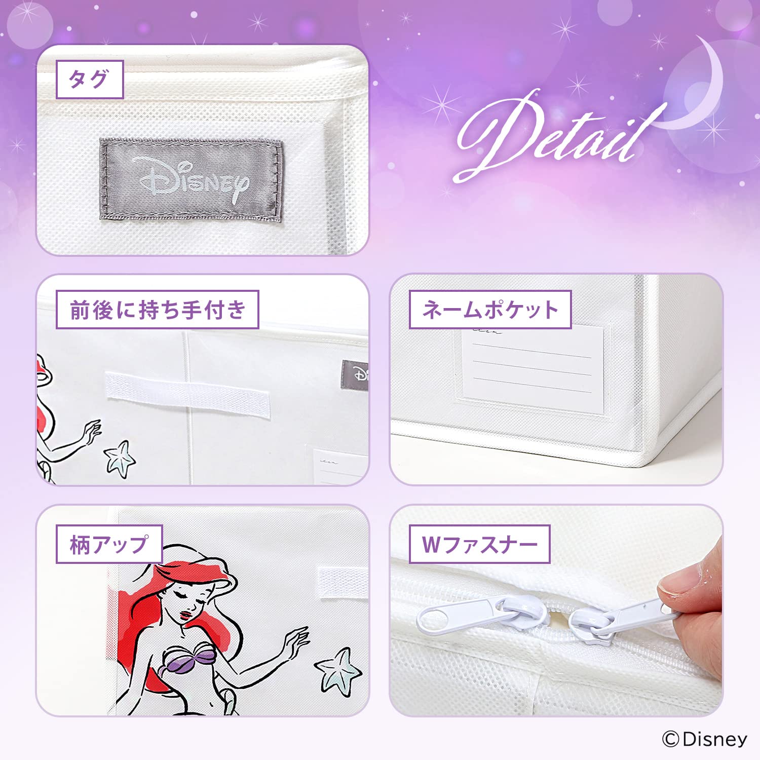 Amazon.co.jp: アストロ 収納ボックス Lサイズ ディズニー プリンセス