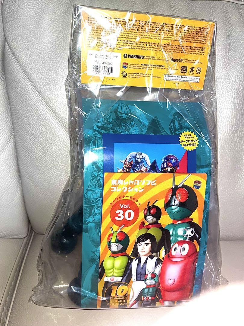 キカイダーの敵役カイメングリーンソフビ セット。東映レトロソフビ