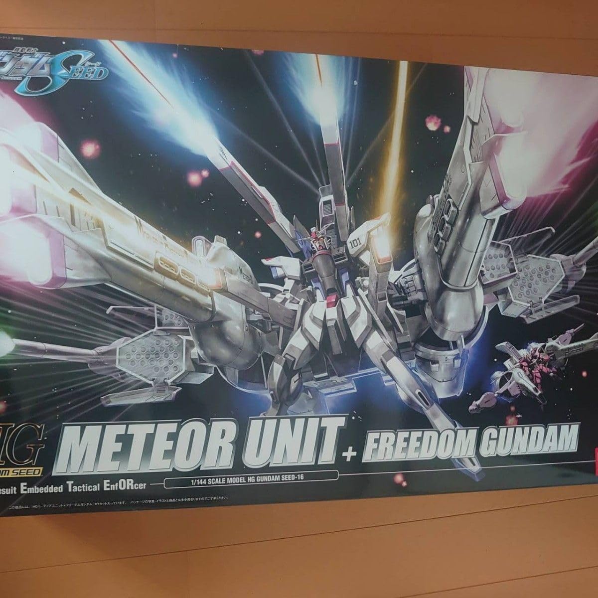 Amazon.co.jp: HG ミーティアユニット+フリーダム : おもちゃ