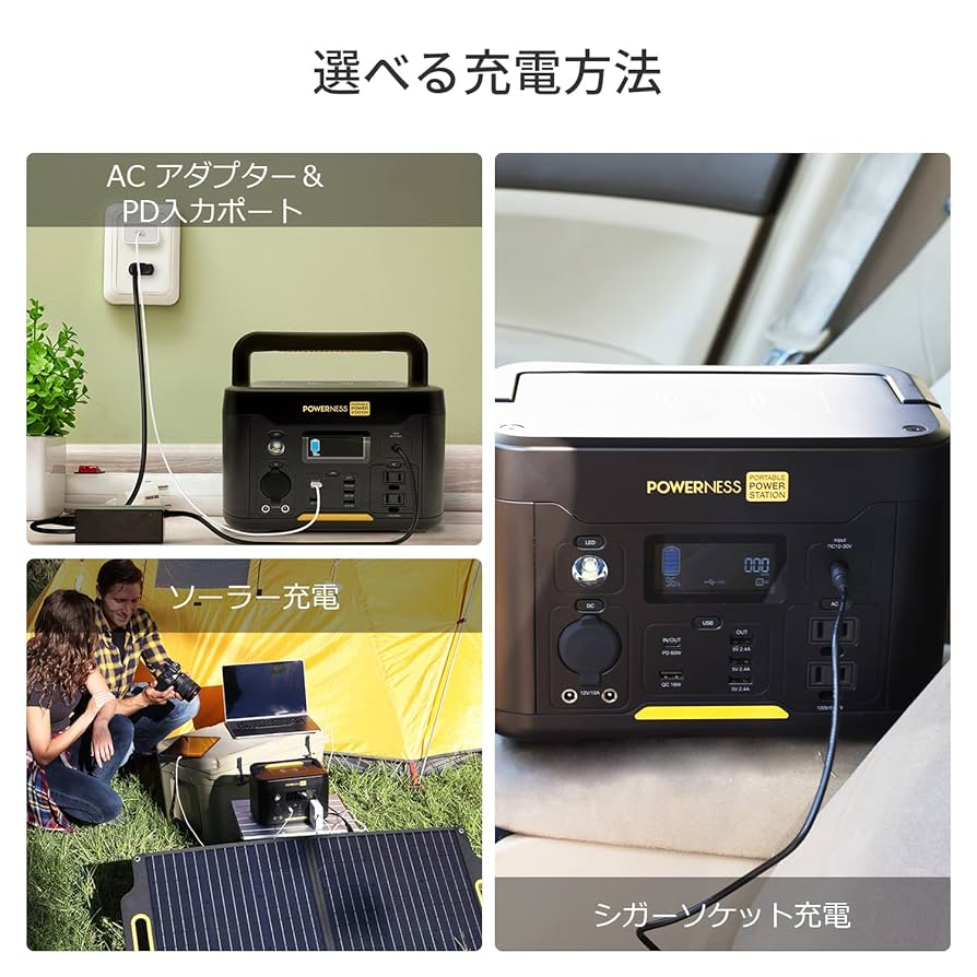 POWERNESS ポータブル電源 U500大容139200mAh/515Wh Amazon.co.jp: POWERNESS ポータブル電源500W 139200mAh/515Wh大