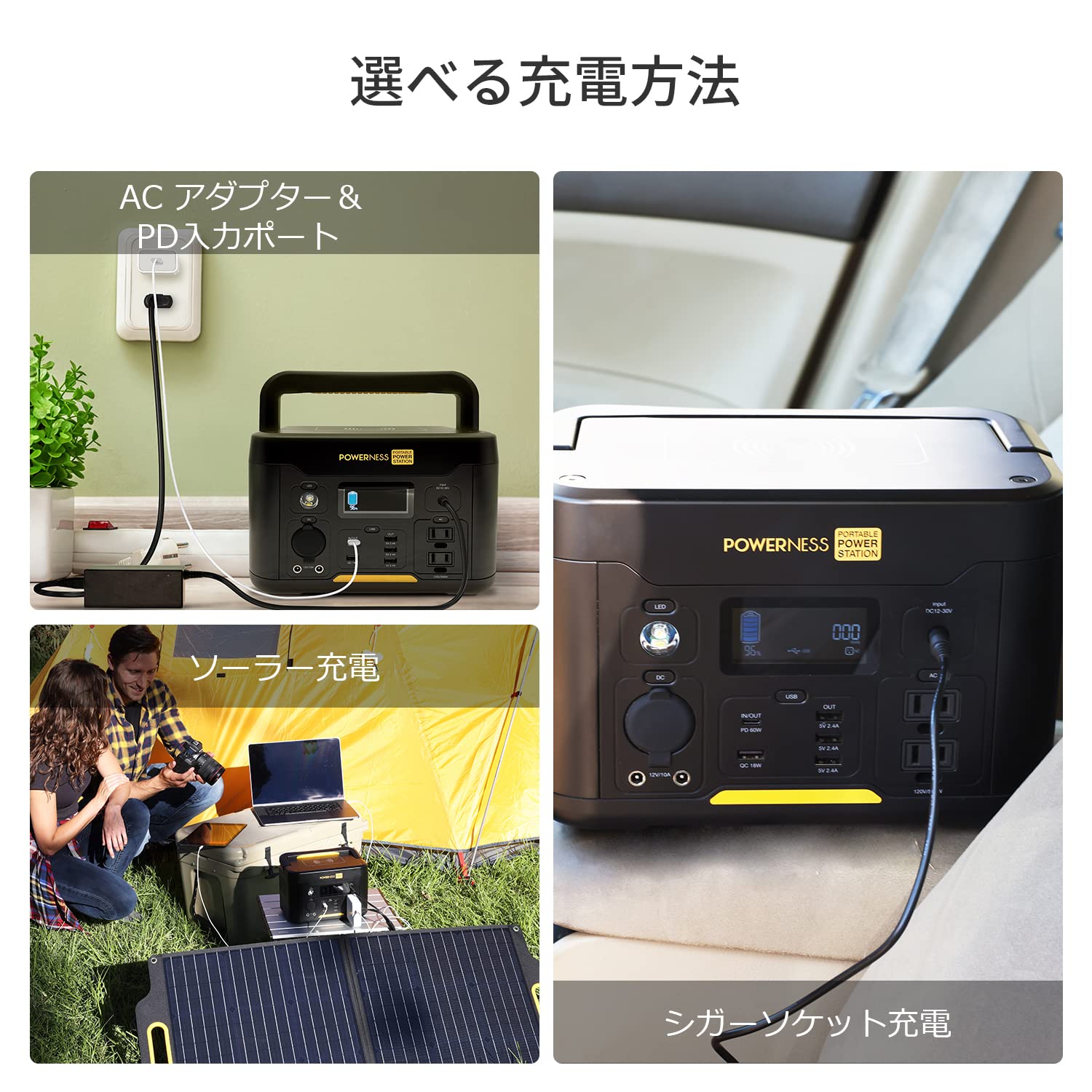 Amazon.co.jp: POWERNESSポータブル電源 500Wソーラーパネル80W セット 