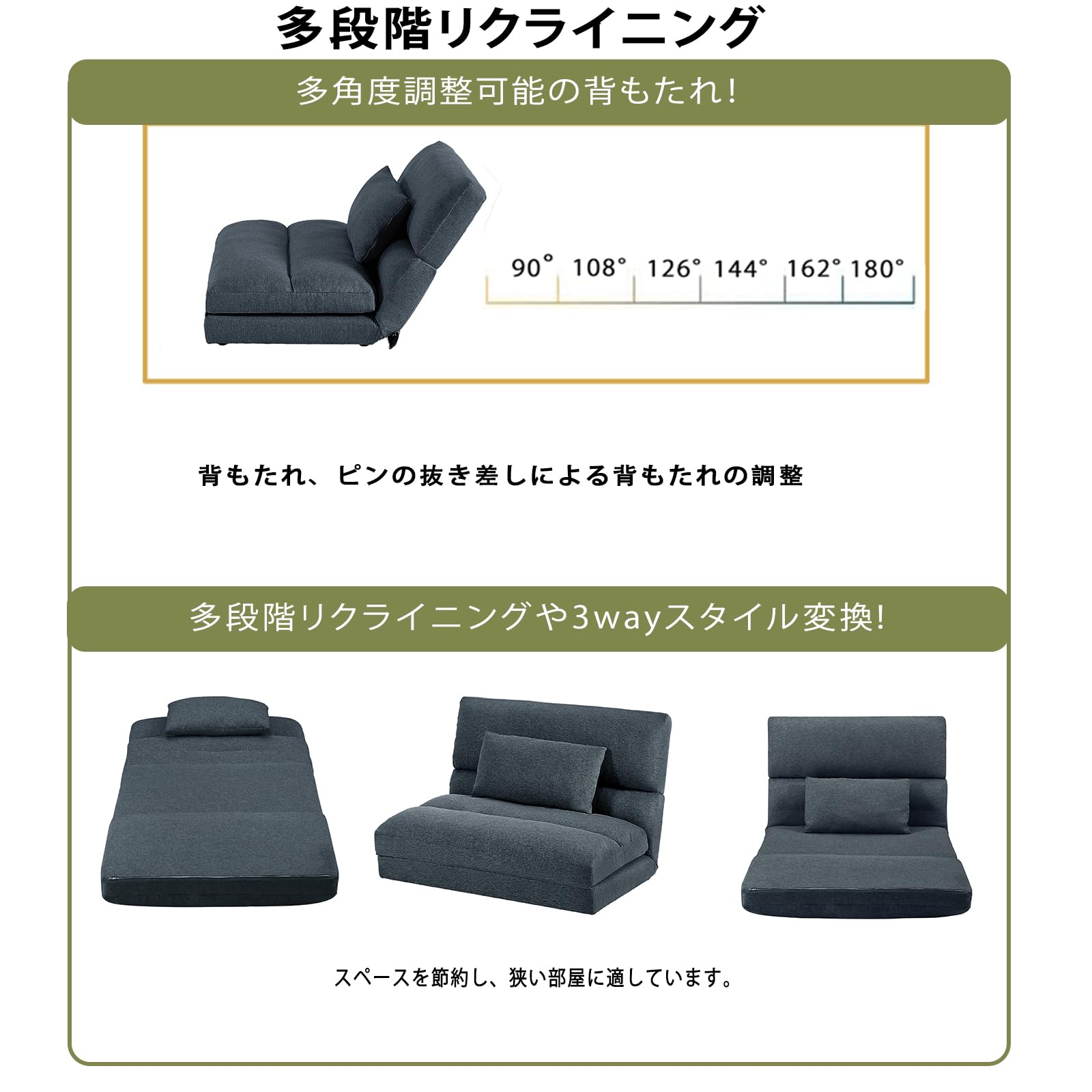 Amazon｜ソファーベッド 折り畳み ソファベッド ソファ 座椅子 ソファ