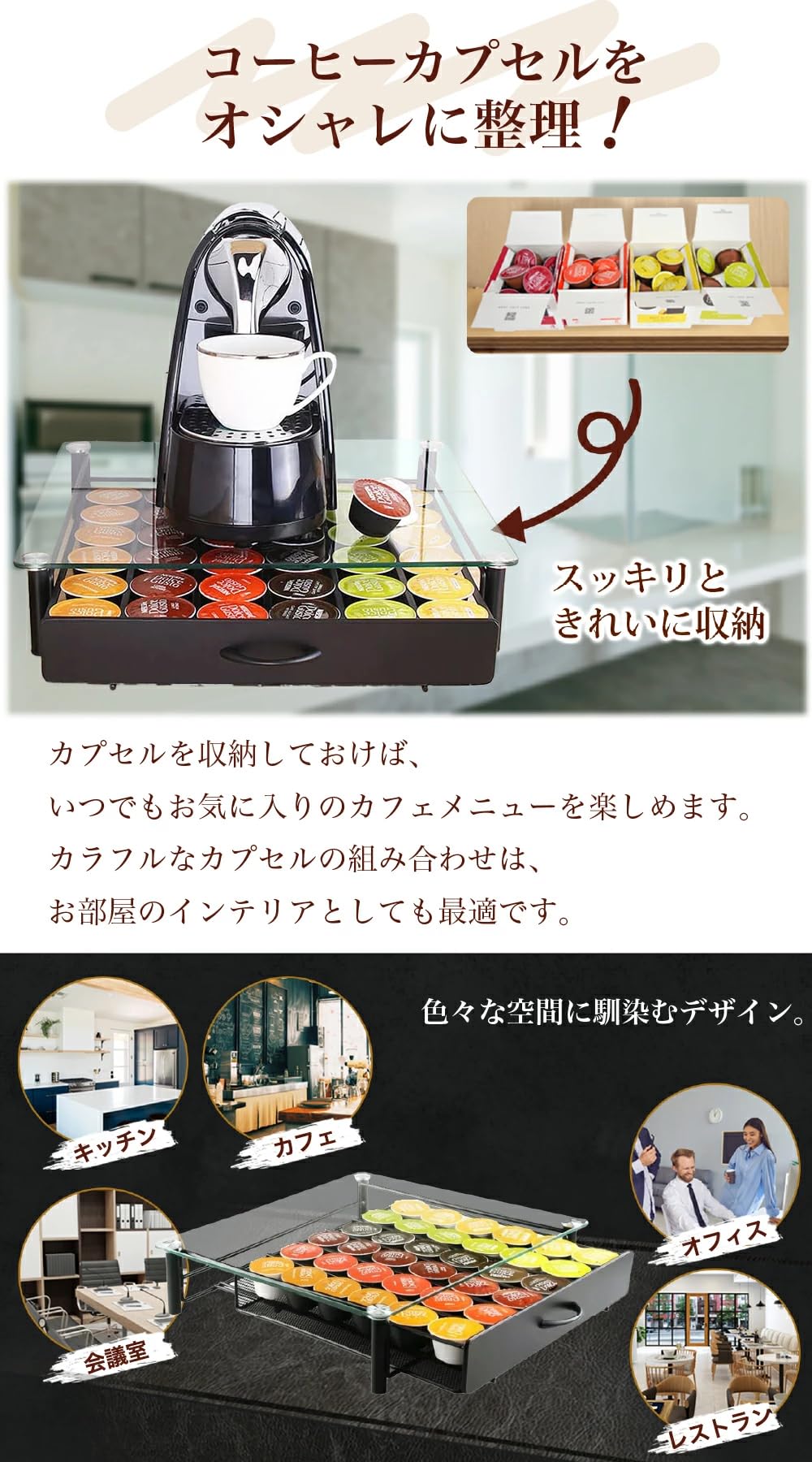 Amazon.co.jp: Hilax ドルチェグスト カプセルホルダー ガラス