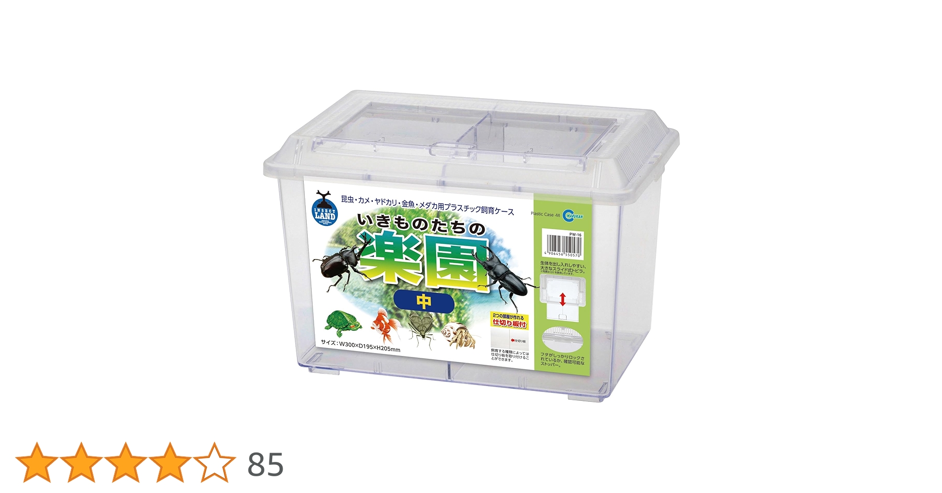 Amazon | インセクトランド プラケース いきものたちの楽園 中