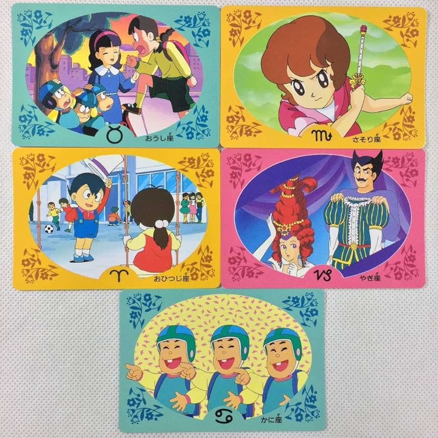 Amazon.co.jp: バンプレカード 魔法使いサリー おまじないサリー