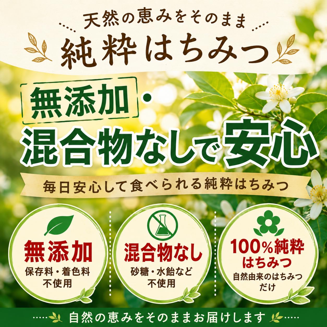 Amazon | 純粋百花蜂蜜 【大容量1kg】 無添加 純粋はちみつ 自然花樹