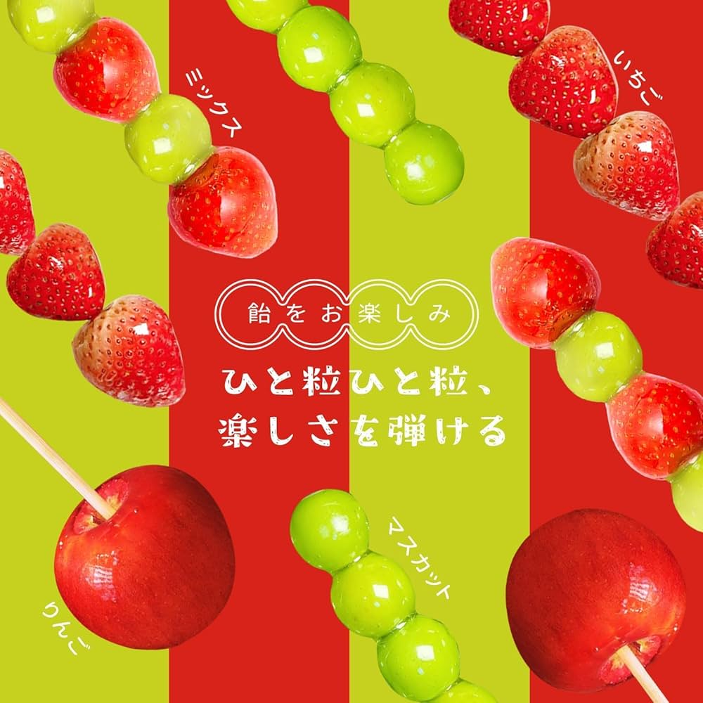 いちごあめ出品② 秩父いちご飴 45g 秩父産いちご使用【清水家（埼玉県秩父市
