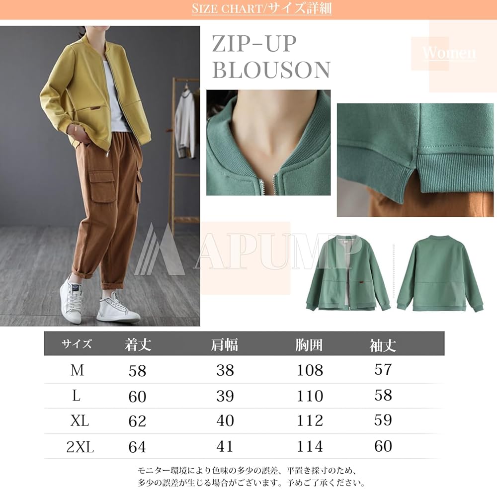 b2225【ギャップ】レディース　ノーカラーブルゾン　ジップアップ　カジュアル Amazon | [アパンプ] ブルゾン ジャケット ジップ アウター ノー