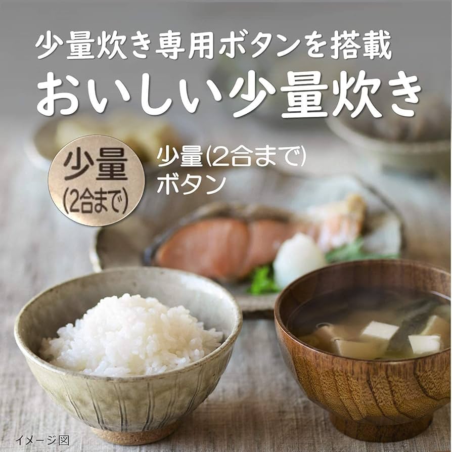 Amazon | 日立 炊飯器 5.5合 圧力IH 本体日本製 黒厚鉄釜 蒸気