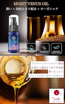 コスメ オイル 700_30_2_gwp_11.jpg