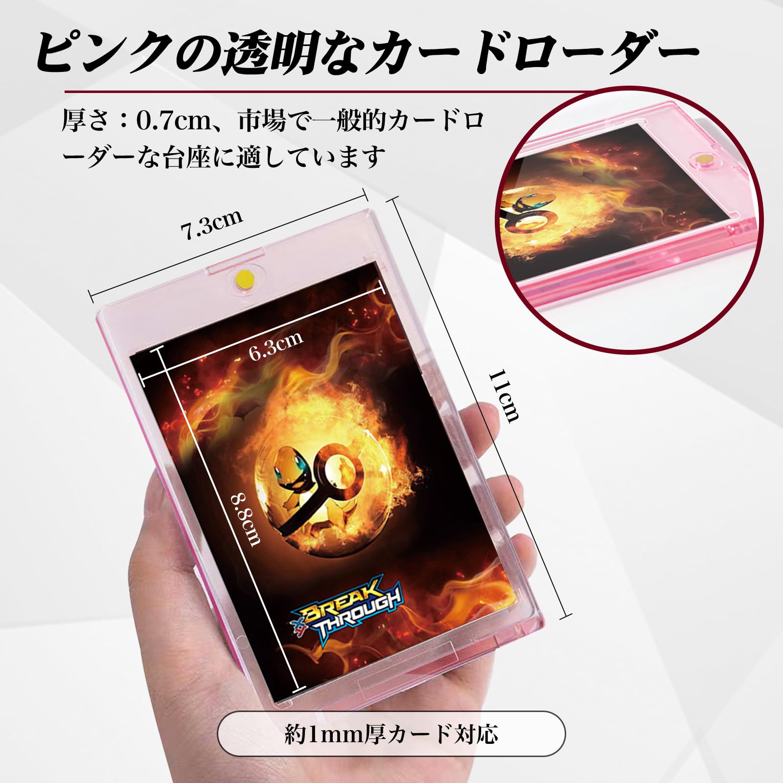 MENGLIN マグネットローダー ライトピンク透明 磁石式 (ローダー×2) Amazon.co.jp: MENGLIN マグネットローダー ライトピンク透明