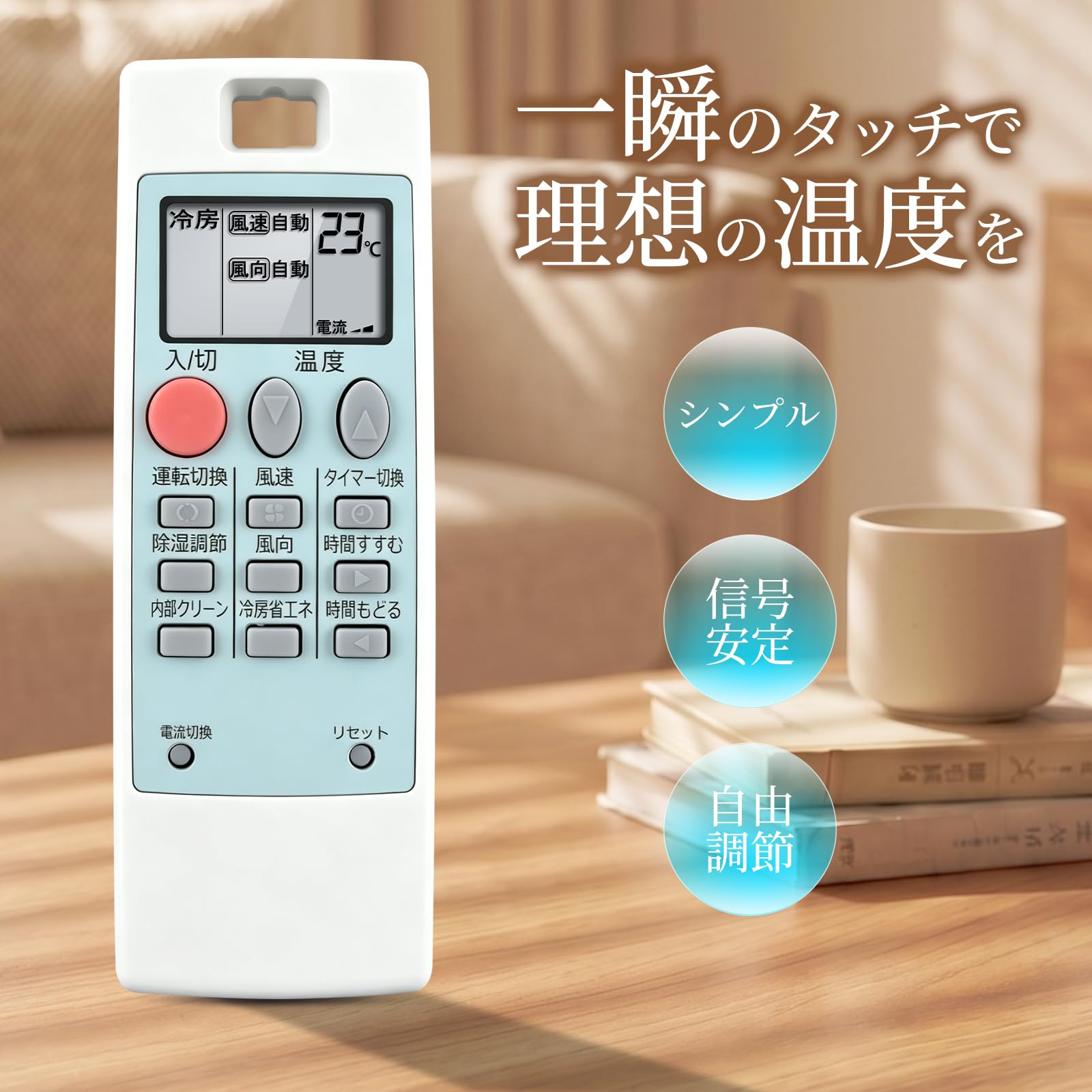 Amazon.co.jp: 三菱互換リモコン NA043 エアコンリモコン MSZ-224MYX