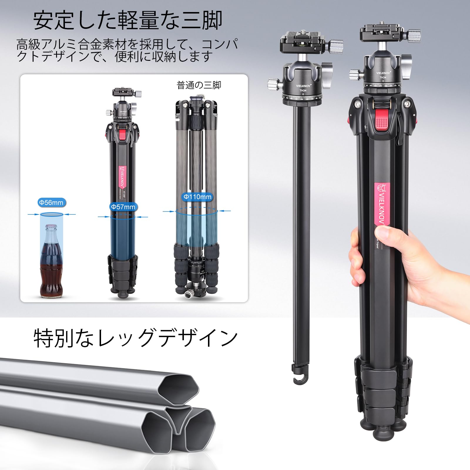 Amazon | VIELKNOV コンパクトカメラ三脚 低重心ボール雲台付き