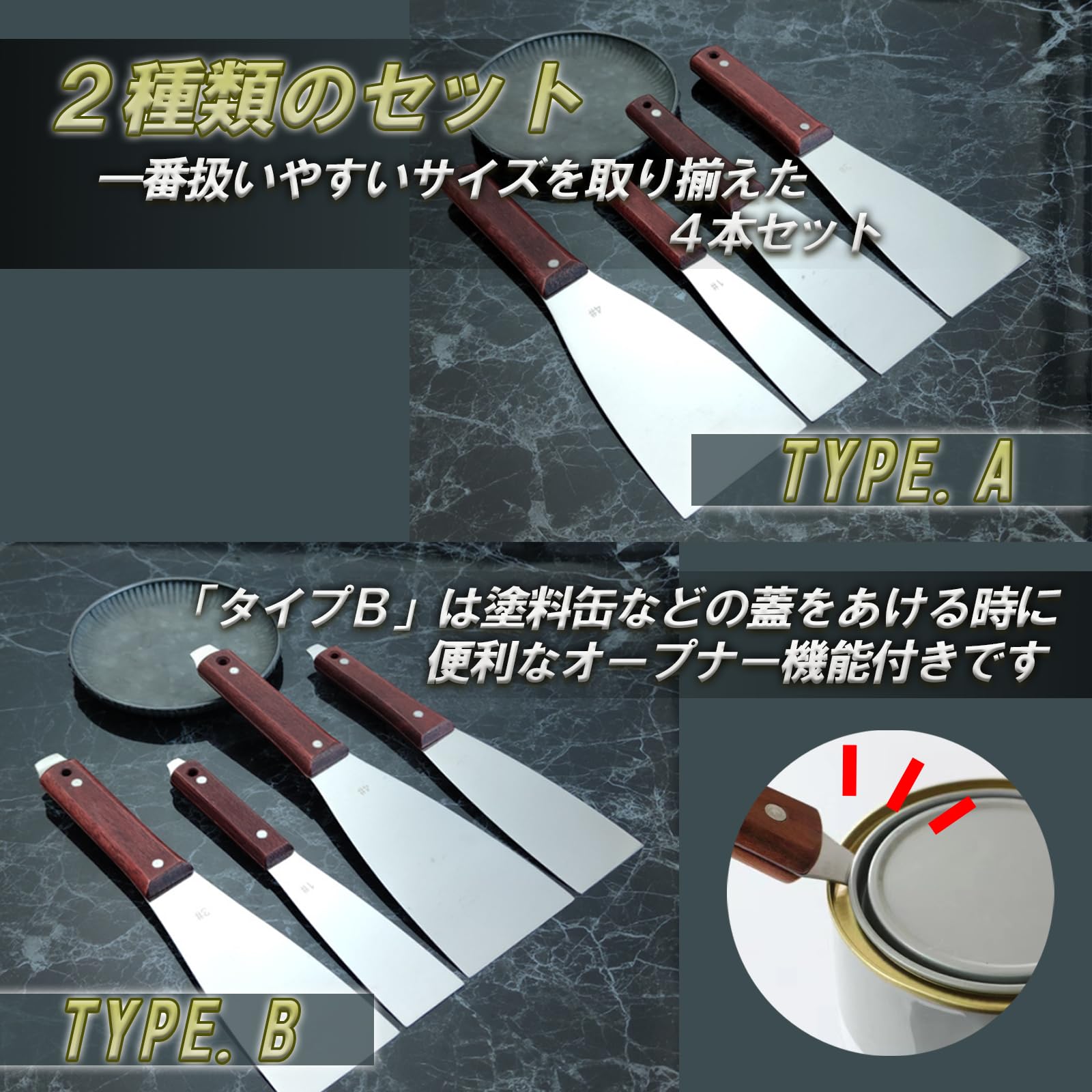Amazon.co.jp: TIGRE BLANC ステンレス ヘラ 工具 コーキング 