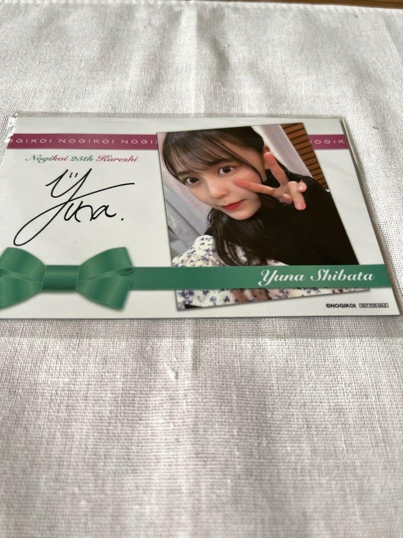 柴田柚菜 乃木恋　第29回彼氏イベント リアル 特典　小悪魔姿の彼女 トランプ Amazon.co.jp: 乃木恋 彼氏イベント 柴田柚菜さん : おもちゃ