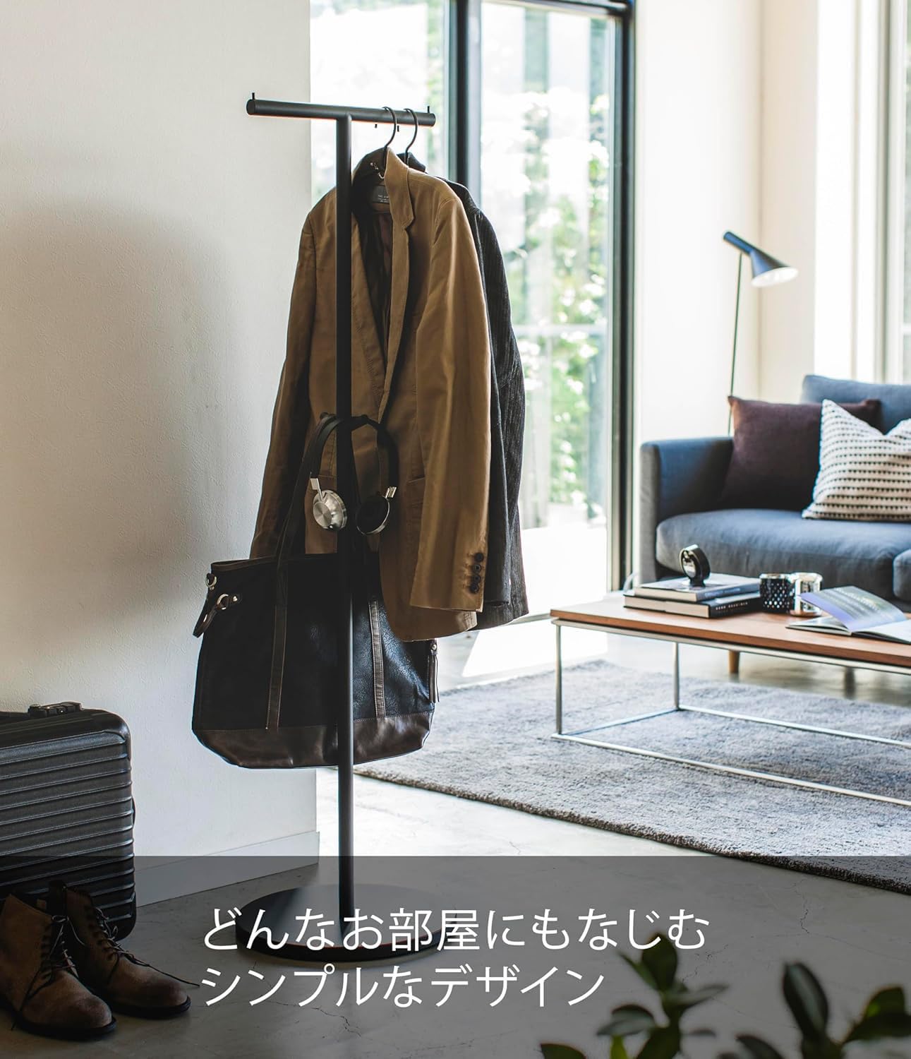 Amazon.co.jp: ポールハンガー ブラック 約W36.5XD36.5XH140cm