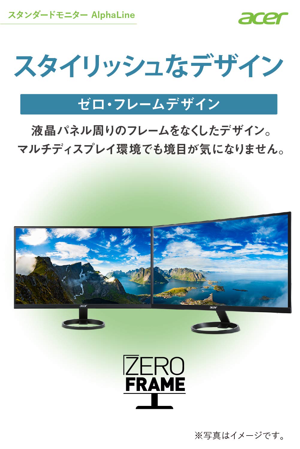 Amazon.co.jp: Acer AlphaLine 27