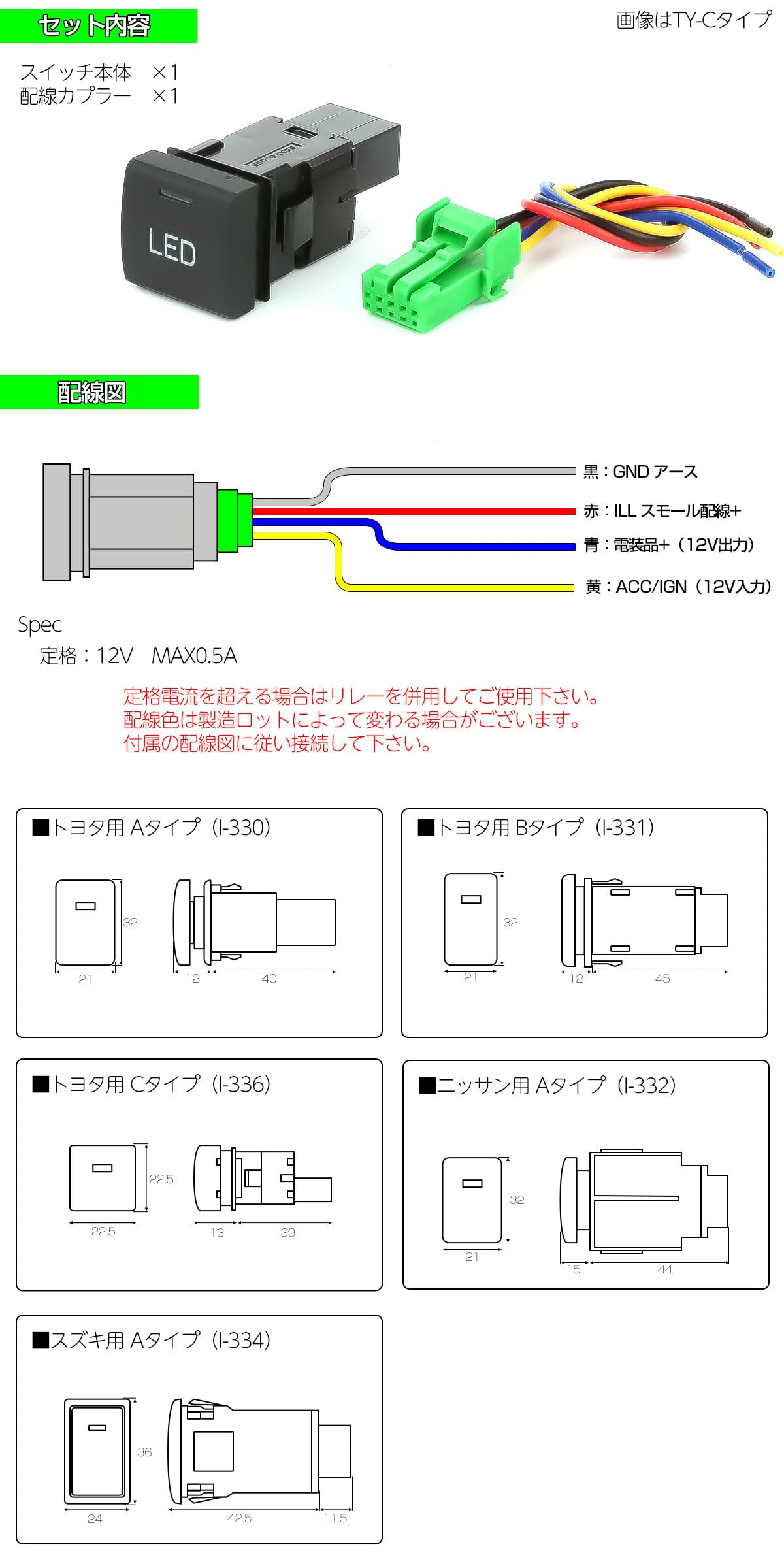 Amazon.co.jp: 純正形状 スイッチ スズキ互換品 A アンバー