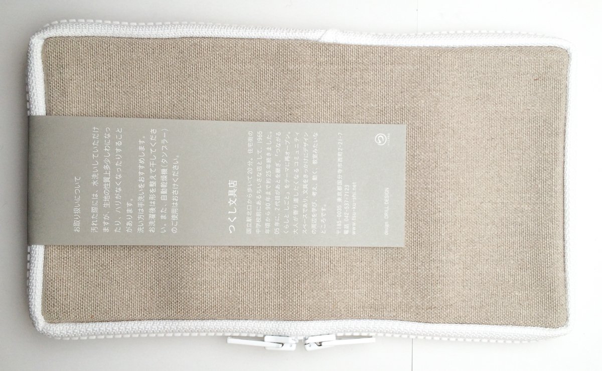 Amazon.co.jp: つくしペンケース (白) : 文房具・オフィス用品