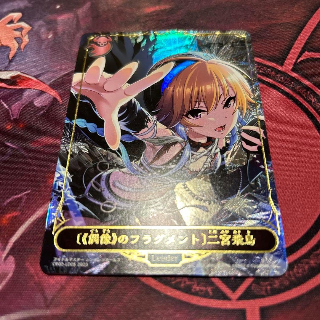 シャドウバース アイドマスター 二宮飛鳥 リーダー エボルヴ [ゆららに