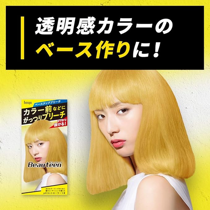 Amazon ホーユー ビューティーン ベースアップブリーチ 1剤36g 2剤72ml P23g 美容液8ml 医薬部外品 ビューティーン ブリーチ 通販