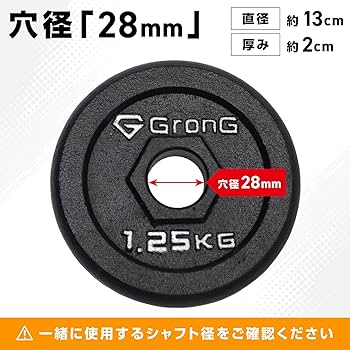 【剛力羅】ダンベルプレート 剛力羅様専用】ダンベルプレート 【公式通販】