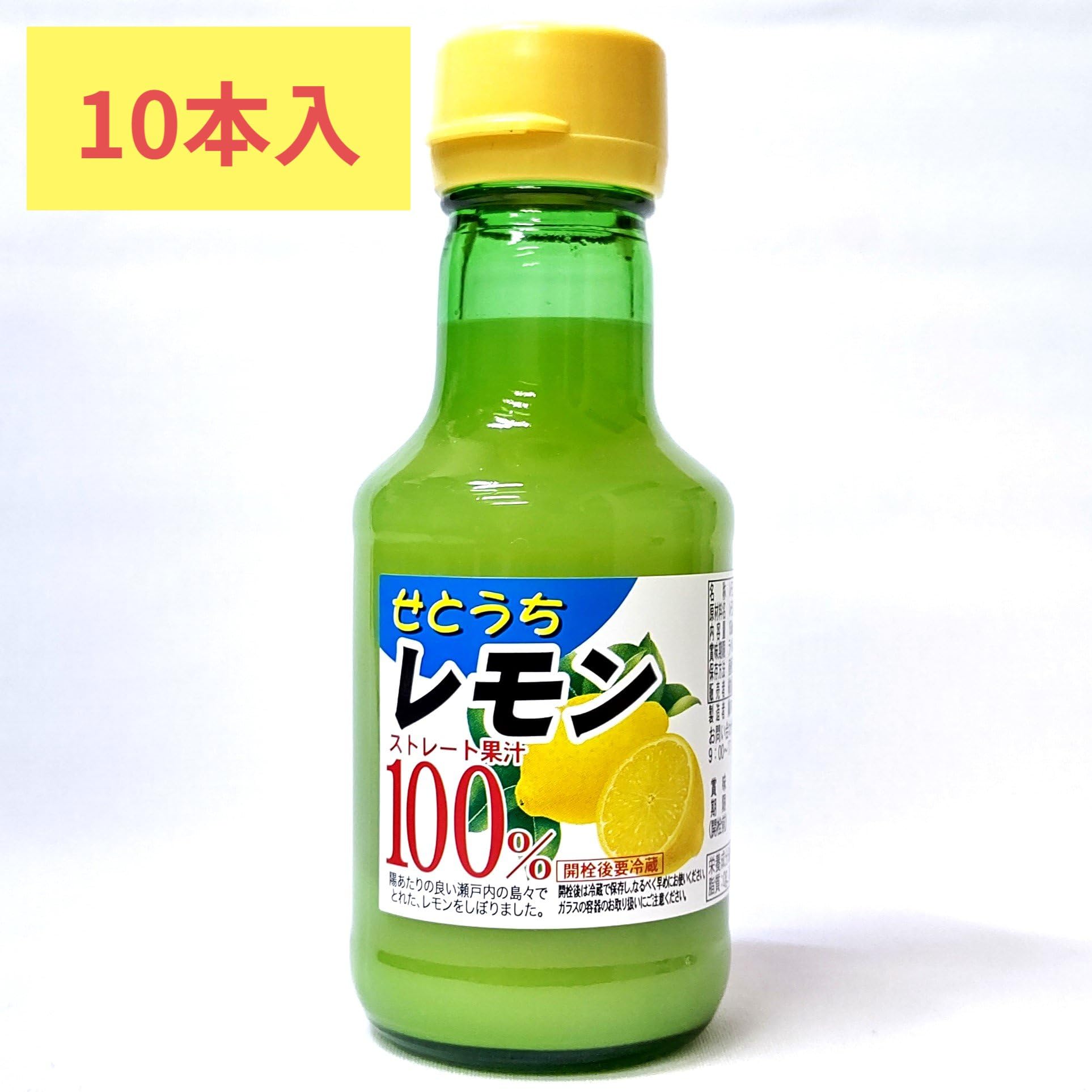 Amazon.co.jp: 瀬戸内レモン果汁100%ストレート 150mlビン 陽当たりの 