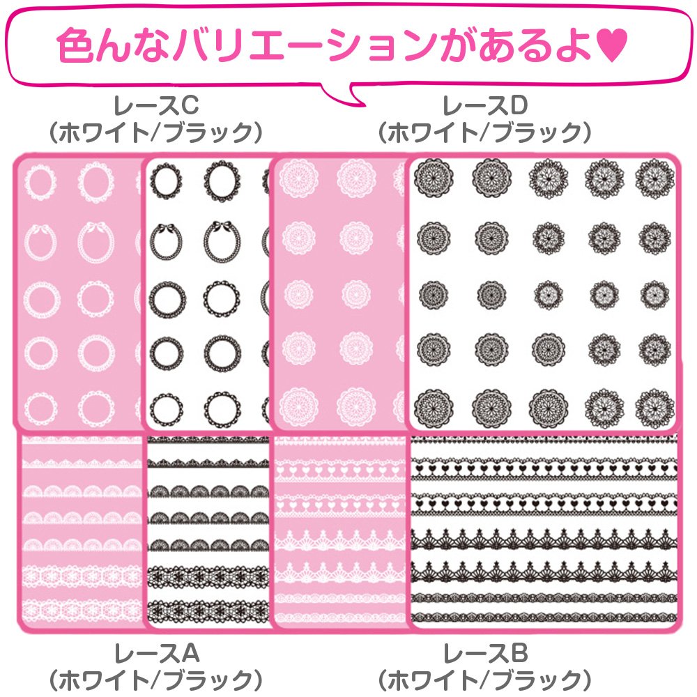 Amazon.co.jp: サンシャインベビー ジェルネイル ネイルシール レースD