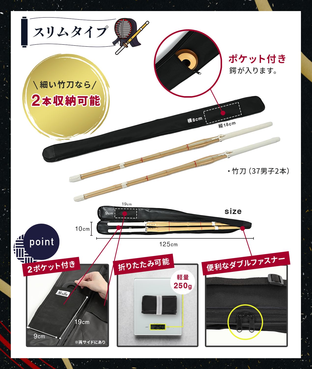 Amazon | N-hilfe 剣道 竹刀 木刀 2本 収納バッグ 肩掛け 収納 ケース 