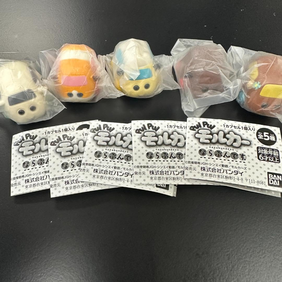 Amazon.co.jp: 全5種セット pui pui モルカー ならぶん アビー