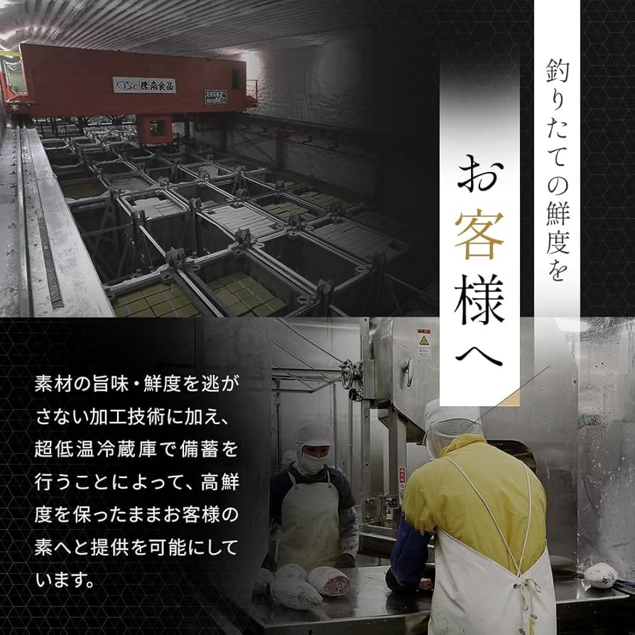 カツオ屋 様   専用 f5155fc3b96b24005f73586aad7b5b