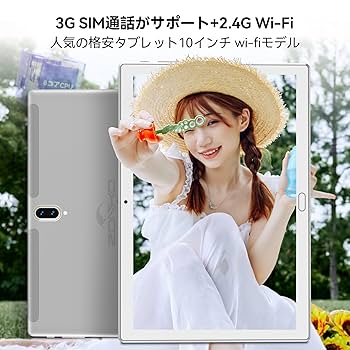 たうぃーさま 高性能 8コアCPU IPS 1280*800ディスプレイ Amazon.co.