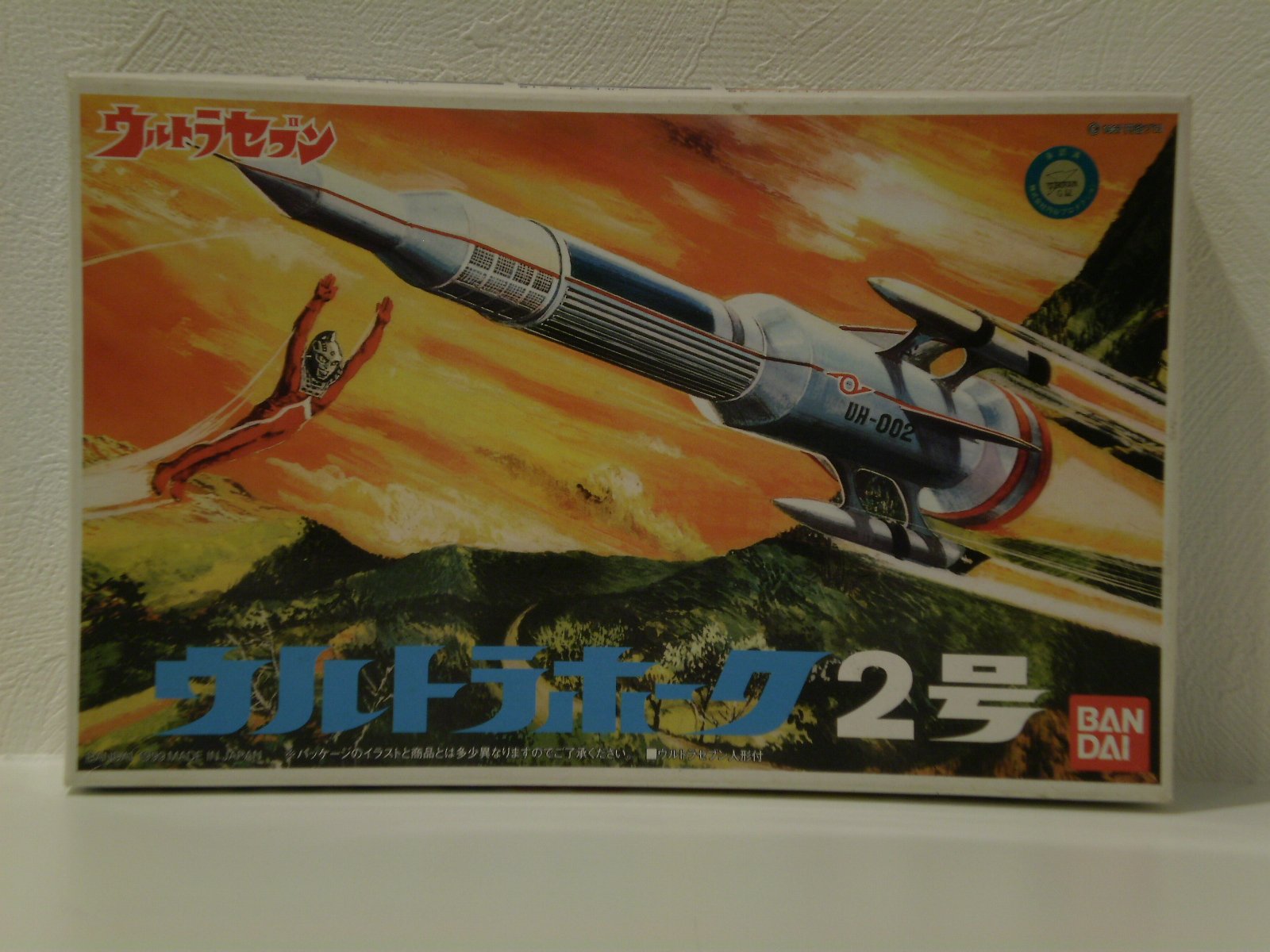 Amazon | バンダイ ウルトラセブン ウルトラホーク 2号