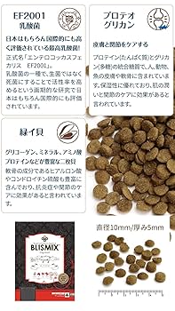 Amazon.co.jp: ブリスミックス ポーク 小粒3kg : ペット用品