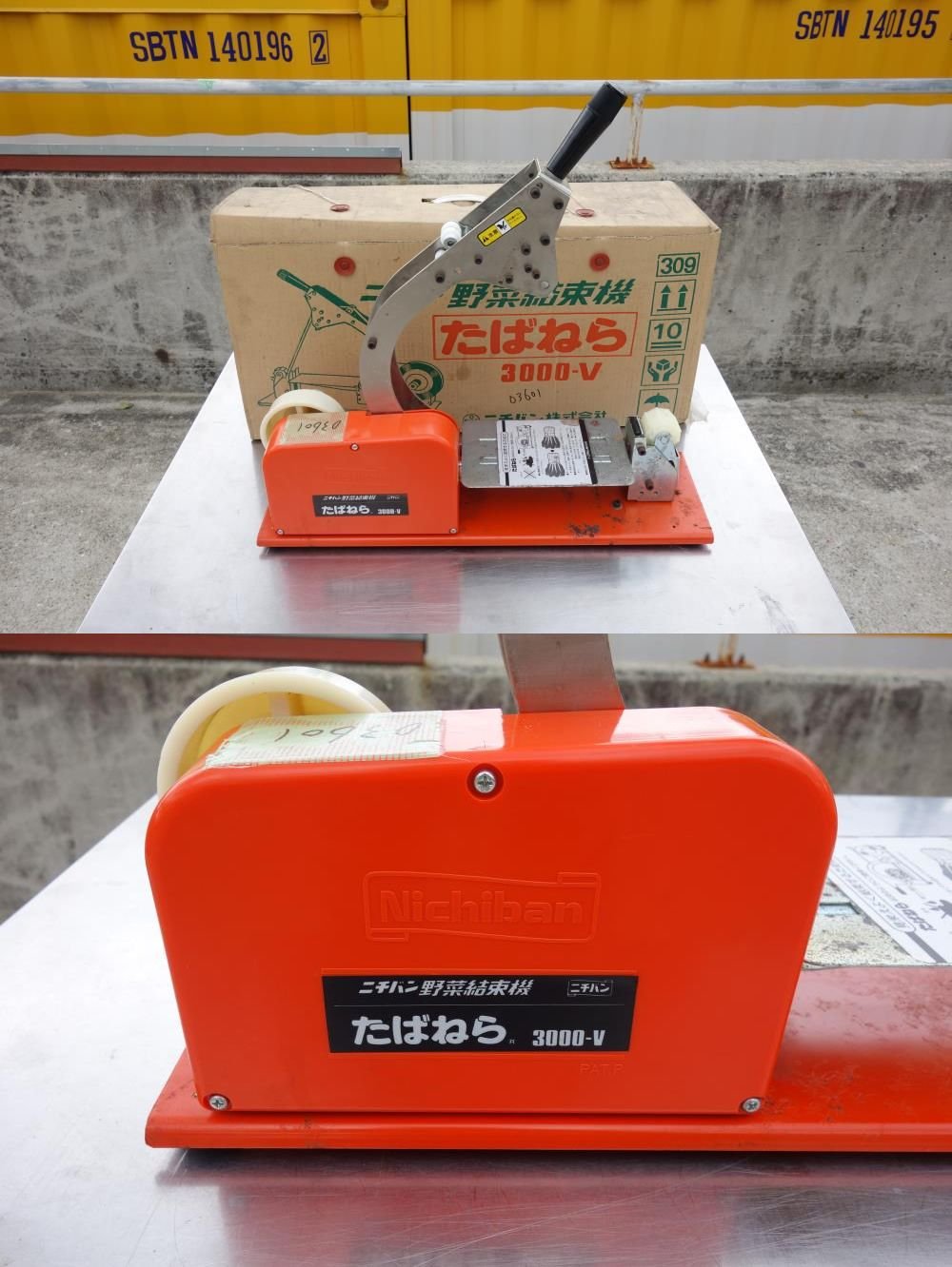 中古品 ニチバン 野菜結束機 たばねら 3000-V ｜その他