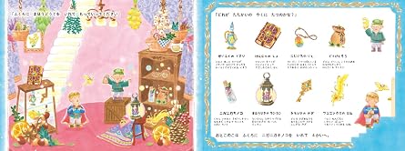 10かいだての ゆうしゃの おしろ 4歳 5歳からの絵本 Phpわたしのえほん