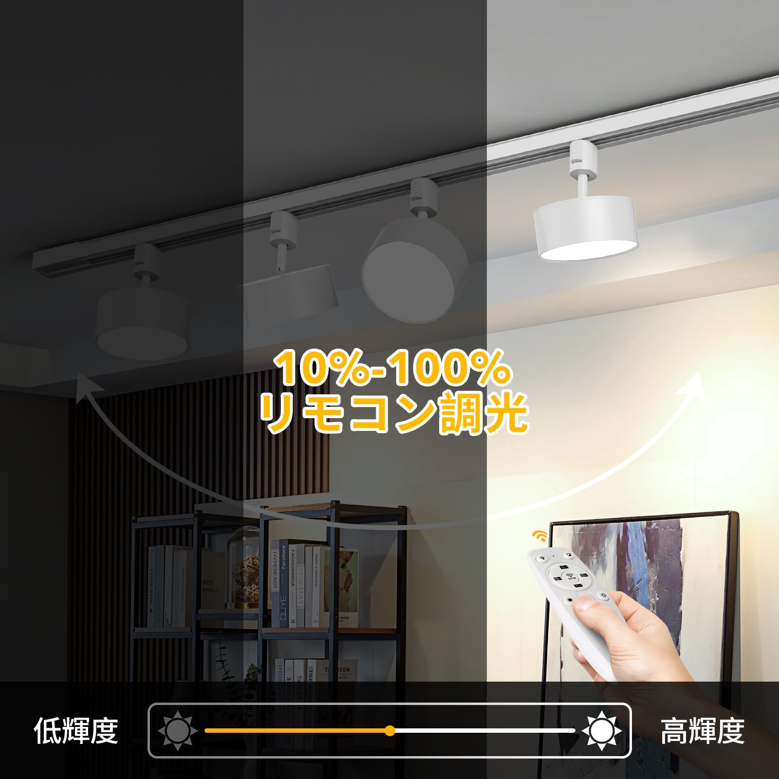 Amazon.co.jp : TuyuBEE 無段階調光調色可能 ダクトレール スポット