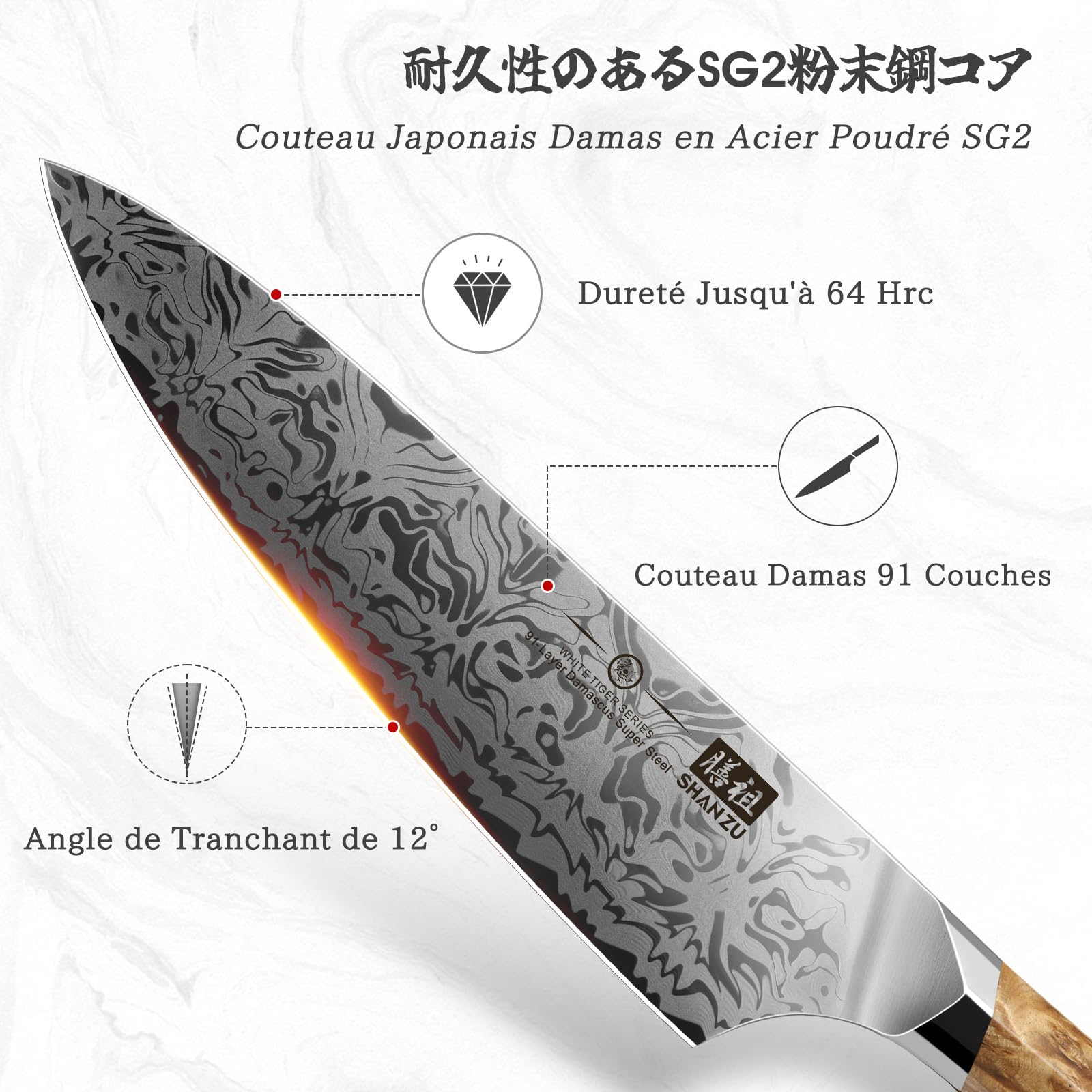 SHAN ZU Couteau de Chef Damas, Couteau de Cuisine Japonais en Acier en Poudre SG2, 20cm Couteau Japonais Forgé à la Main en 91 Couches d'acier Damas, Manche en Érable- WHITE TIGER Series