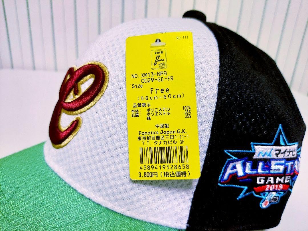 Amazon.co.jp: マイナビオールスターゲームプロ野球 2018 セリーグ