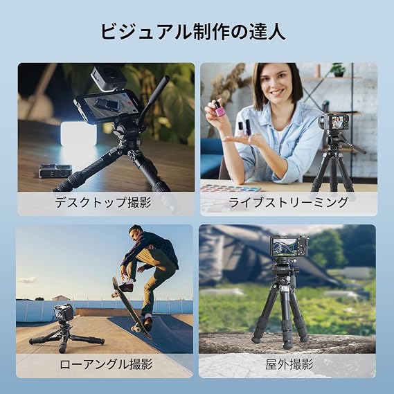 SmallRig 5026 Mini Carbon Fiber Tripod Kit