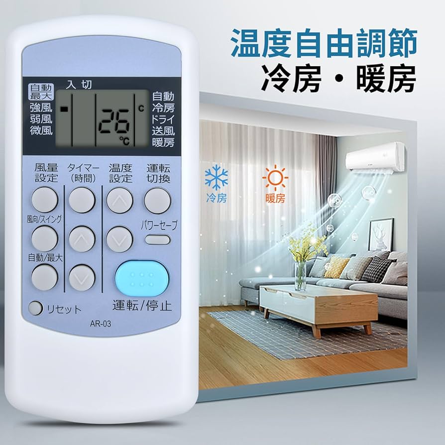 Amazon.co.jp: エアコンリモコン AR-03 for CORONA コロナ