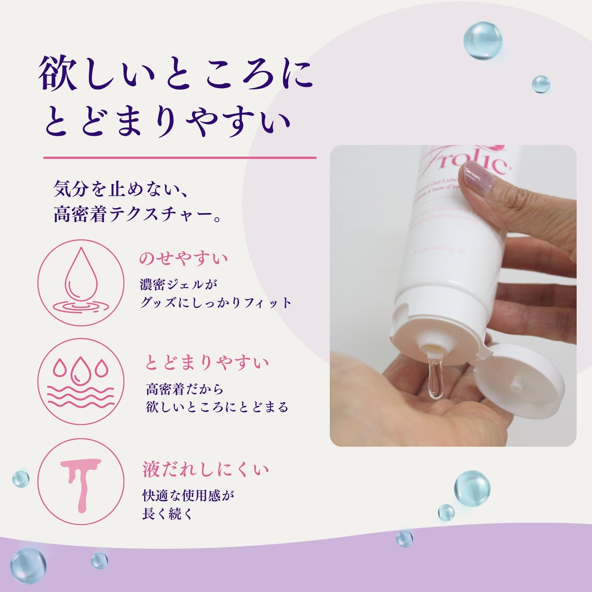 Amazon | PINK Frolic 潤滑ゼリー 100ml 女性用 水溶性 プレジャートイ