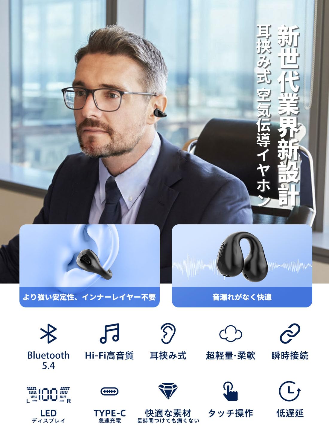 Amazon.co.jp: イヤーカフ イヤホン 骨伝導 イヤホン bluetooth txzz