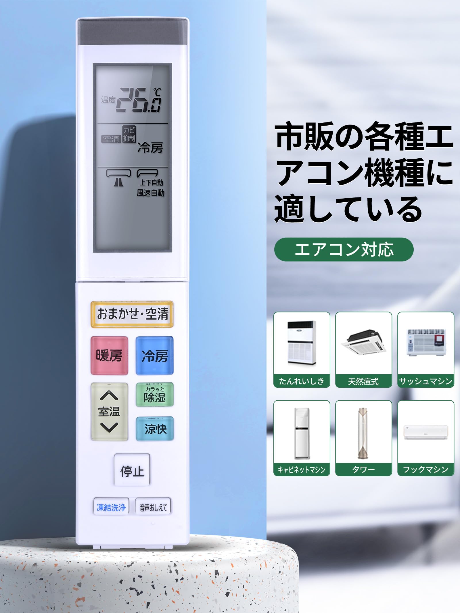 エアコンリモコン RAR-AZ5 (RASJT40N2E3-003) for Hitachi 日立エアコンリモコン交換用 日立リモコンエアコンリモコン適用機種RAS-JT40N2E3 RAS-JT56N2E3 RAS-JT63N2E3 RAS-JT71N2E3 RAS-JT80N2E3 RAS-JT90N2E3 Amazon.co.jp: エアコンリモコン RAR-AZ5 (RASJT40N2E3-003) for