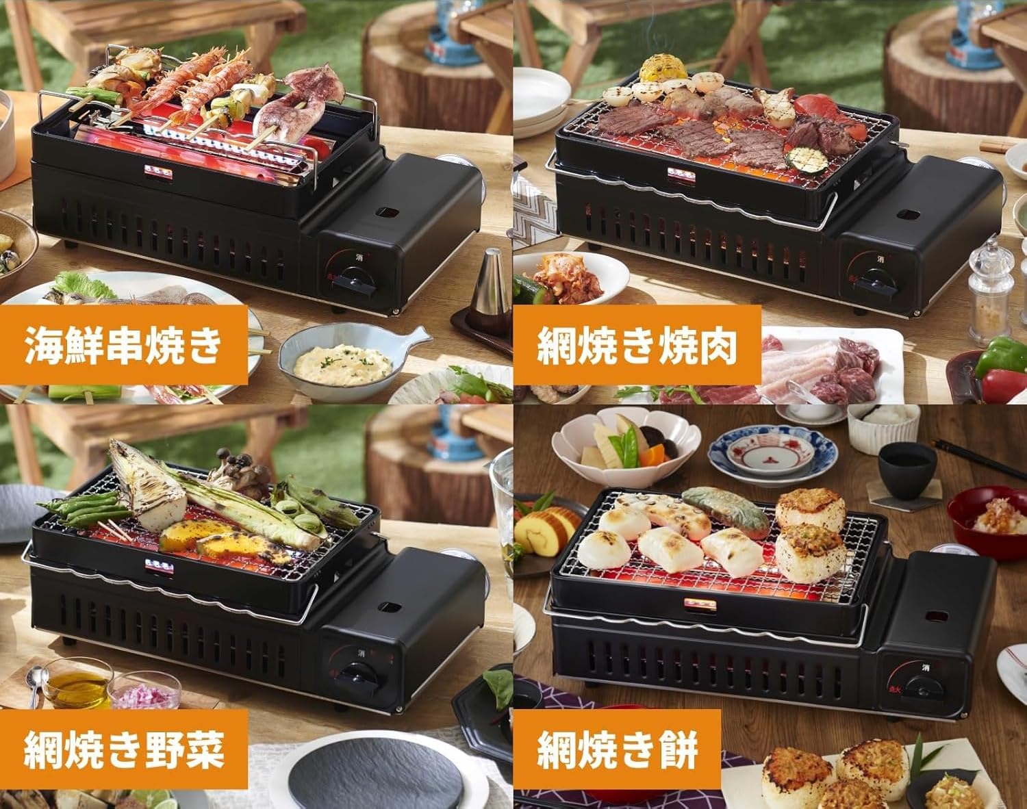 Amazon.co.jp: 炉ばた焼器 炉端焼き 焼鳥 串焼き 網焼き 炉ばた焼器